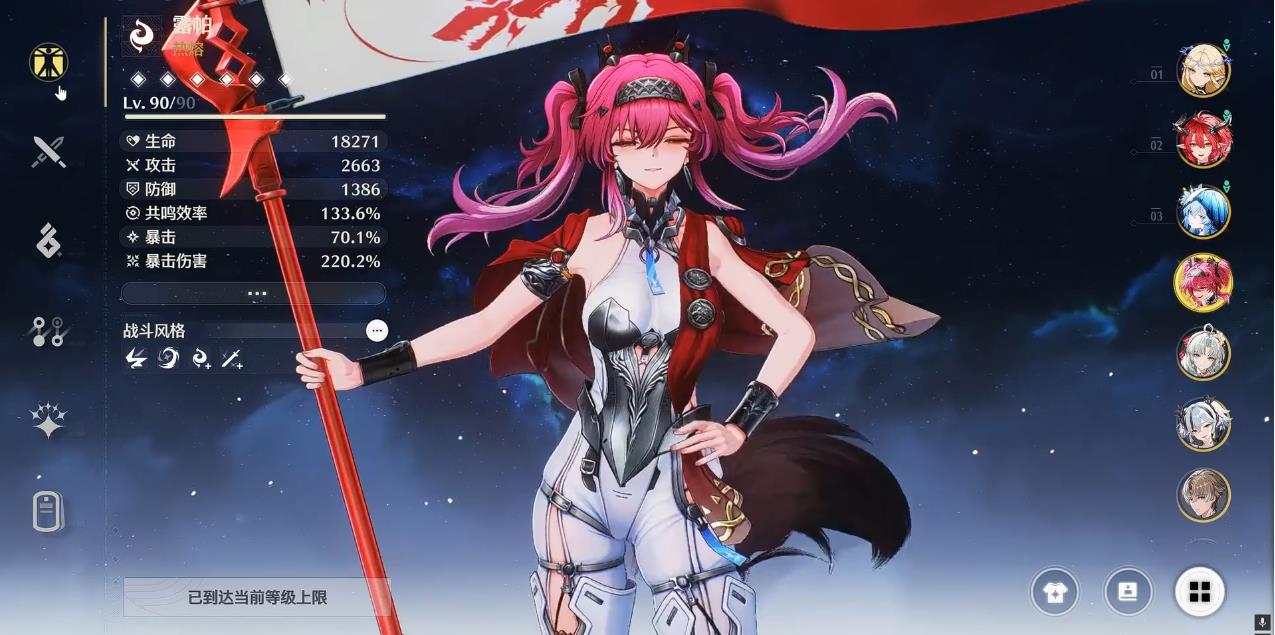 鸣潮手游玩家必看！露帕声骸选择全攻略