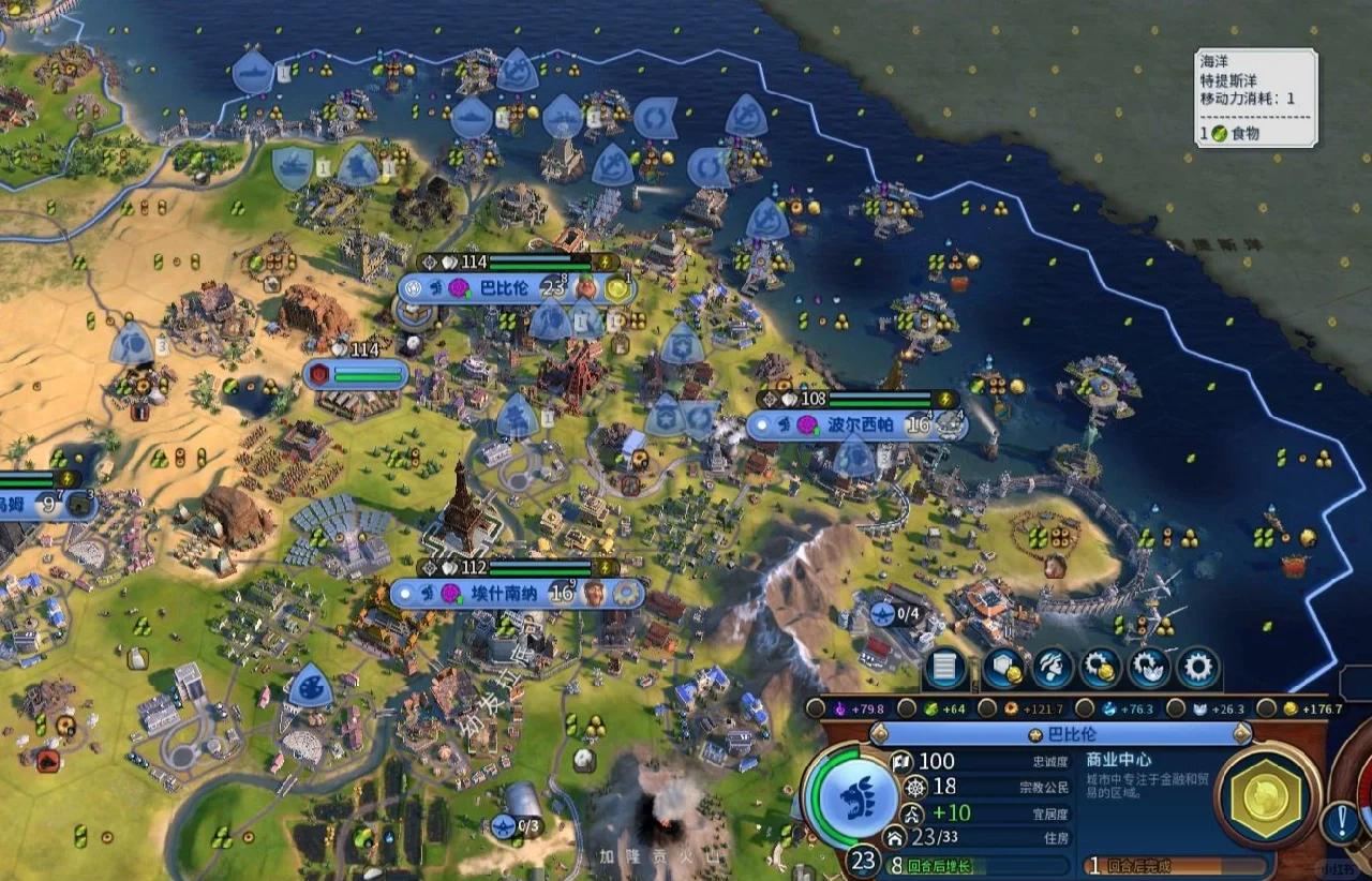 文明6埃及分数胜利怎么玩