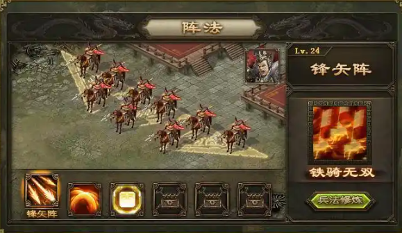 攻城掠地阵法武将怎么搭配
