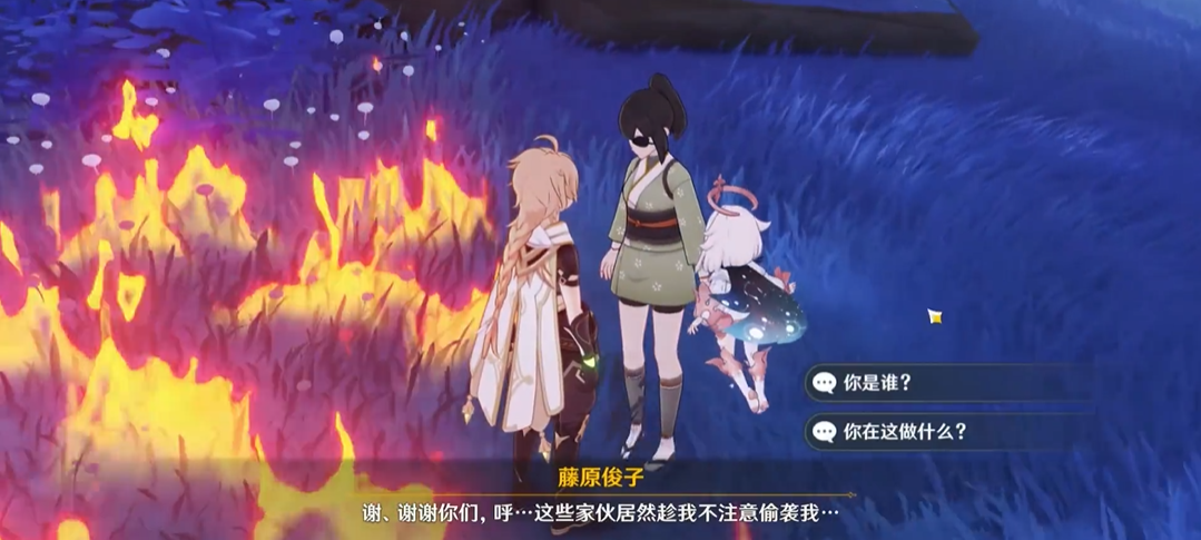 原神清籁旧宝机关怎么解