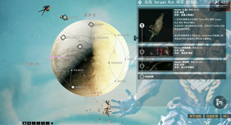 星际战甲经验怎么刷的快