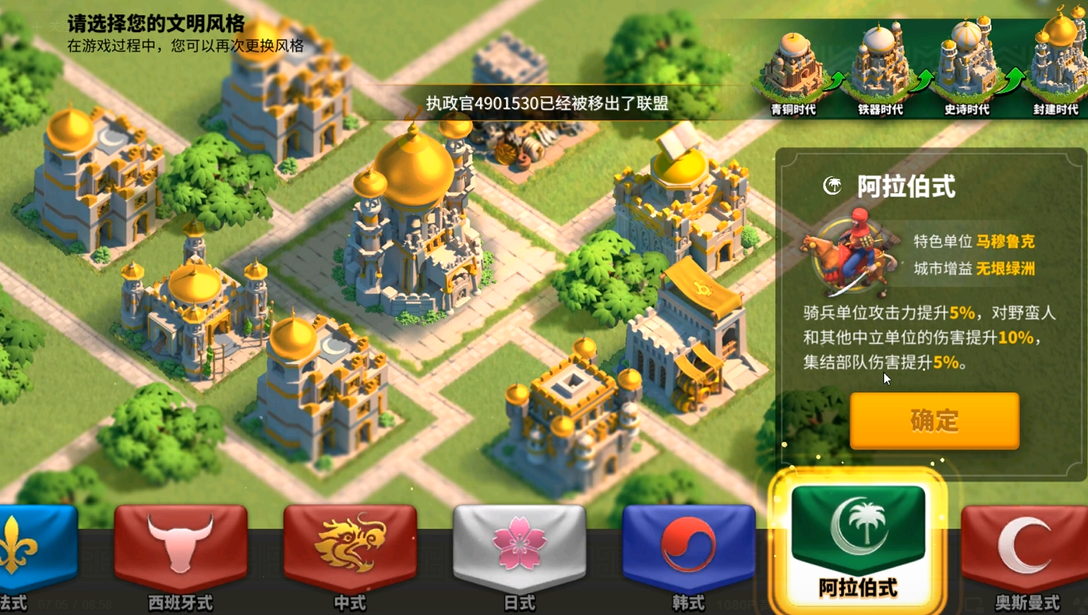 万国觉醒后期如何玩