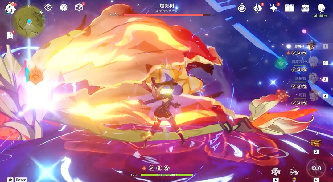 原神星命定轨怎么打爆发