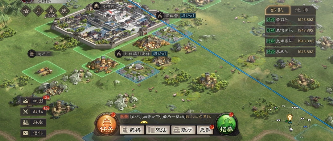 三国志战略版s18级铜矿怎么打