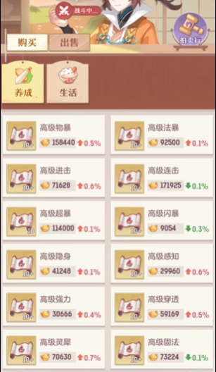 长安幻想孙悟空怎么打书
