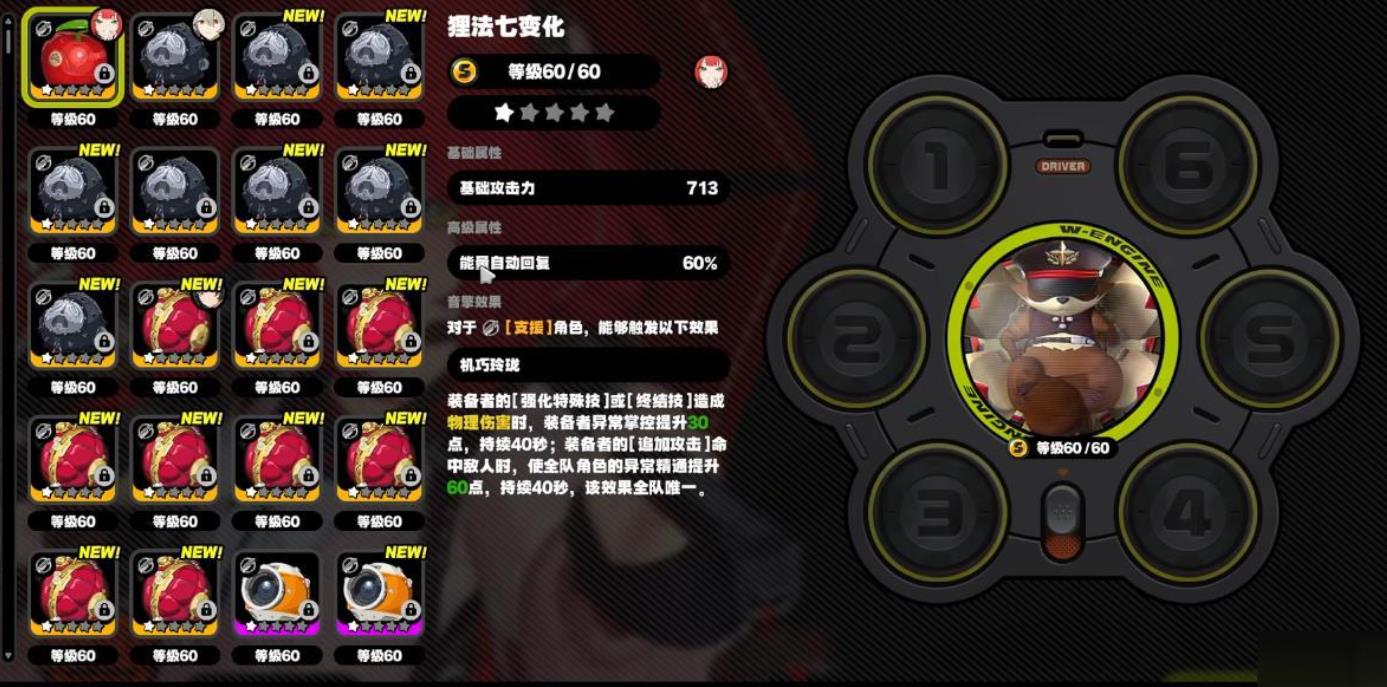 绝区零浮波柚叶一影和专武先抽哪个