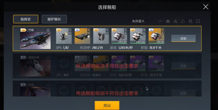 第二银河事件任务怎么做