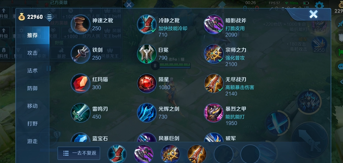 王者荣耀铠出装怎么搭配 王者荣耀铠出装怎么搭配