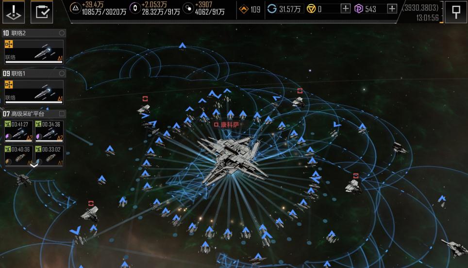 无尽的拉格朗日怎么狙击航母