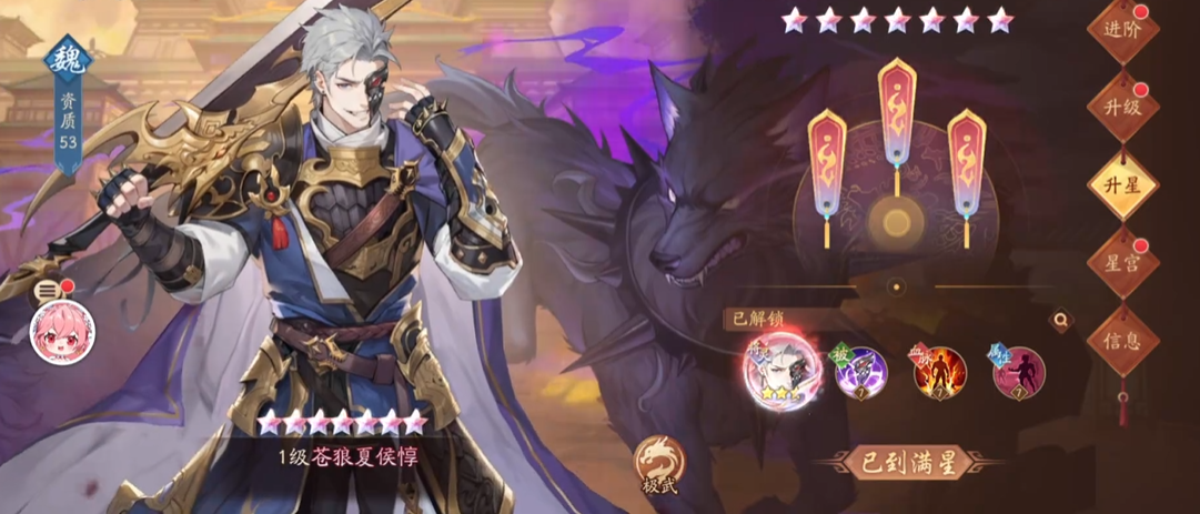 少年三国志2新手什么阵容合适 少年三国志2新手什么阵容合适