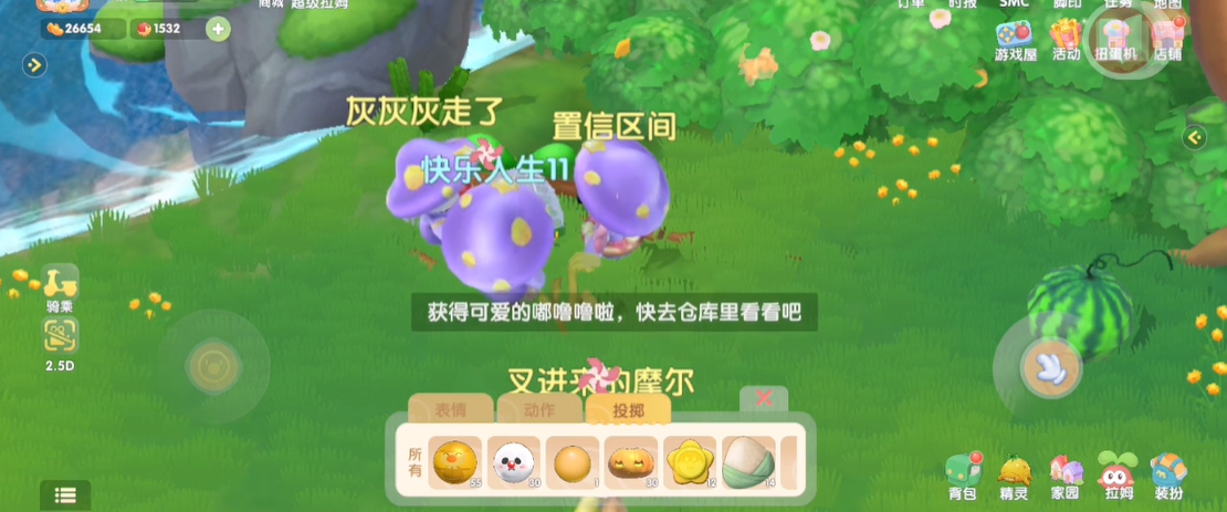 摩尔庄园浆果森林怎么玩