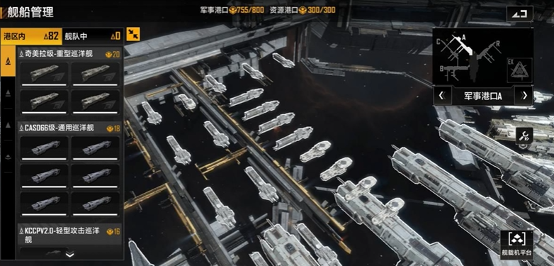 无尽的拉格朗日5级城怎么打