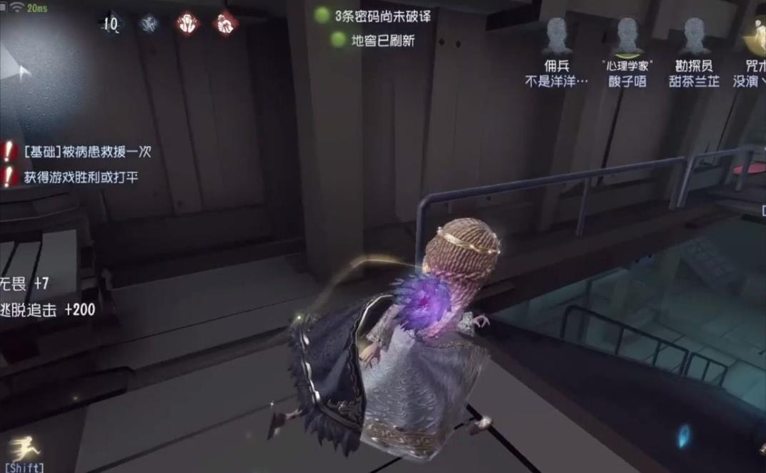 第五人格心理学家为什么推荐新手玩
