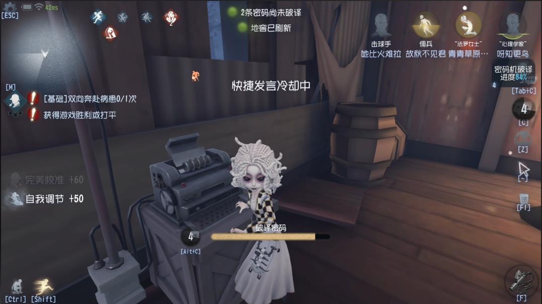 第五人格心理学家为什么推荐新手玩