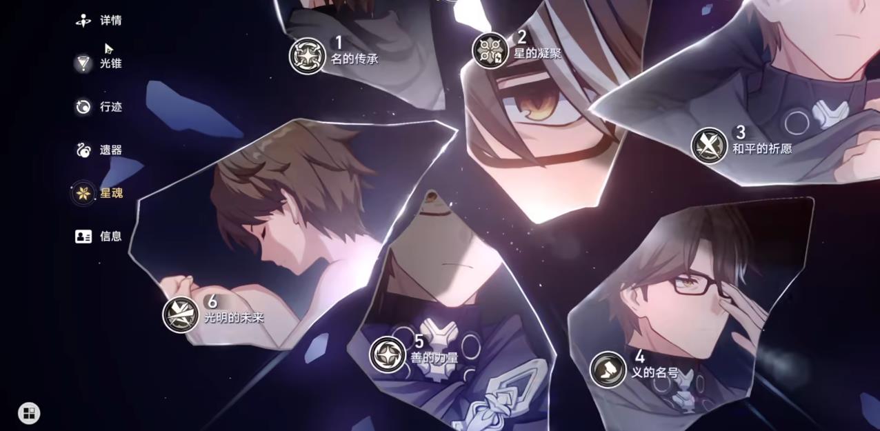 崩坏星穹铁道常驻池出瓦尔特要练吗