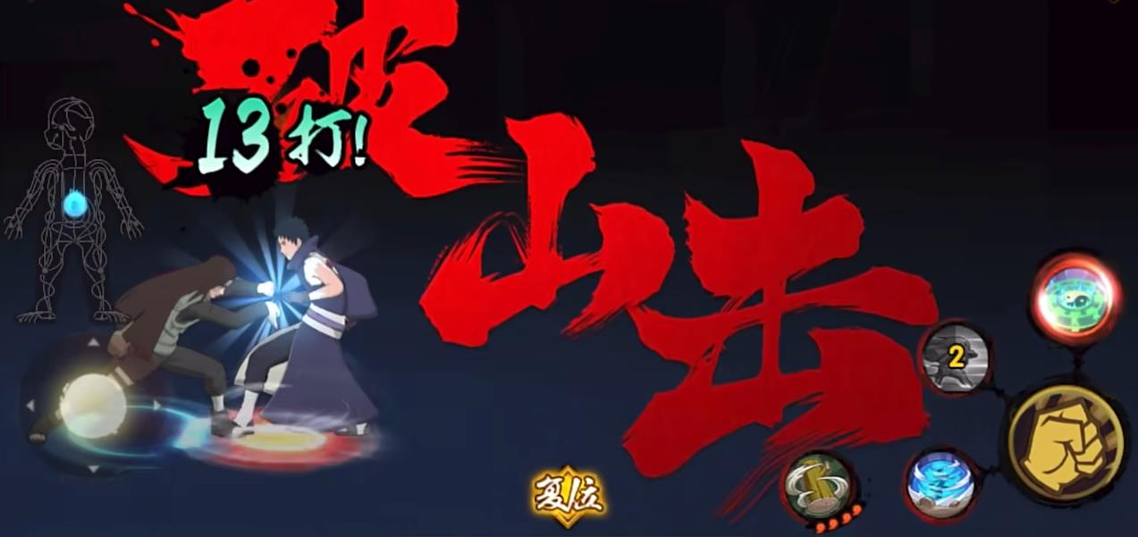 火影忍者手游日向宁次怎么玩