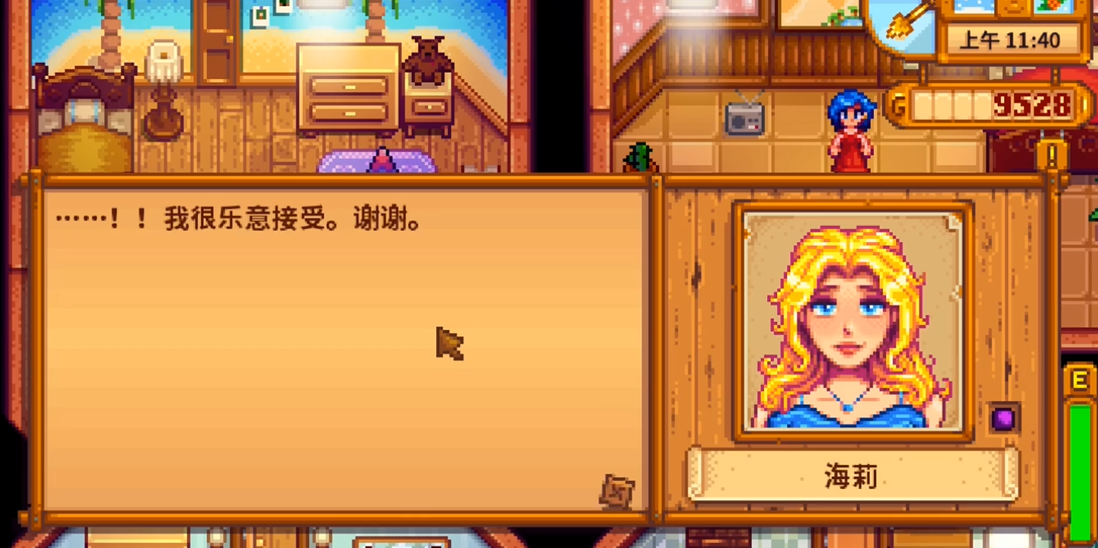 星露谷物语npc好感度怎么加 星露谷物语npc好感度怎么加