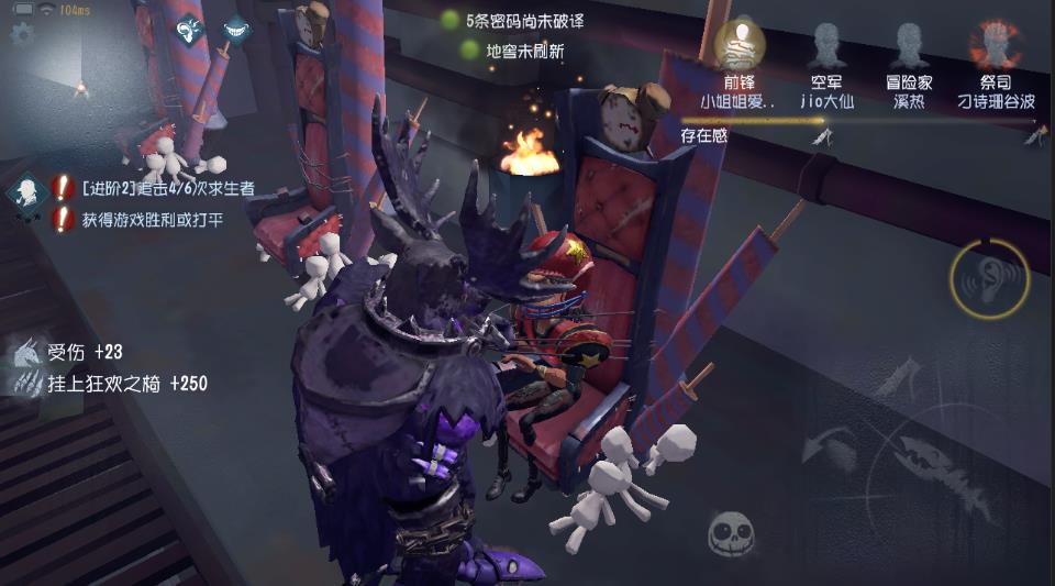 第五人格什么情况下可以秒救