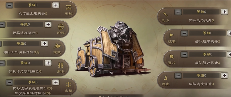 三国志战略版中官渡之战怎么用