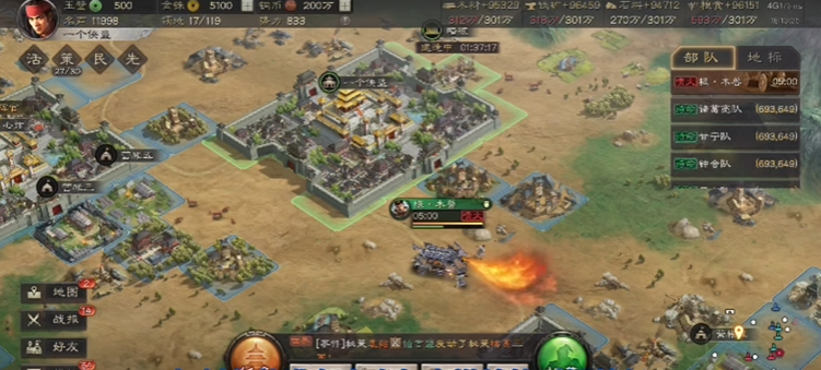三国志战略版中官渡之战怎么用