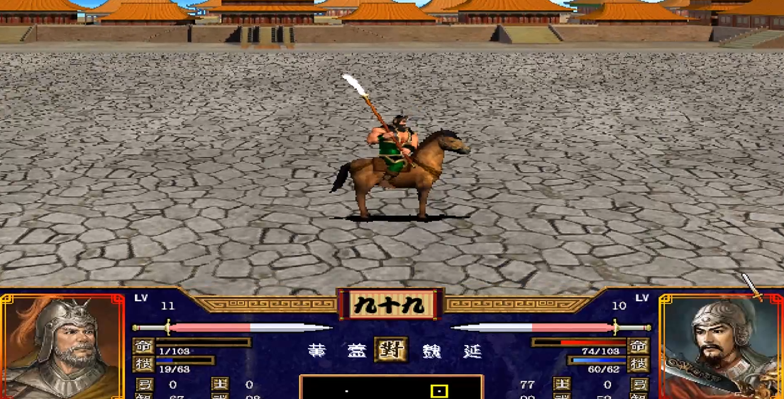 三国群英传2赤壁之战刘备怎么玩 三国群英传2赤壁之战刘备怎么玩