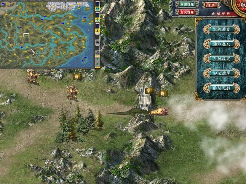 三国群英传7霸王降临怎么玩