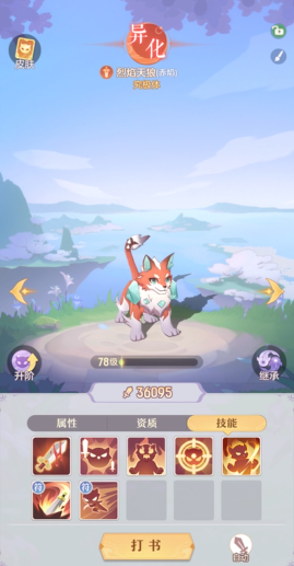 长安幻想水罗刹和天狼哪个好