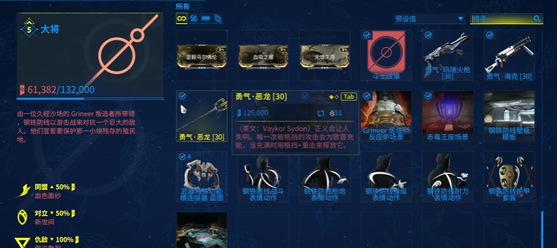 星际战甲怎么刷段位经验快