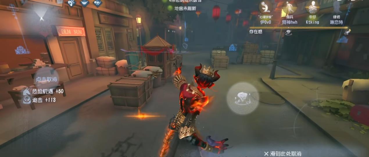 第五人格愚人金怎么守椅