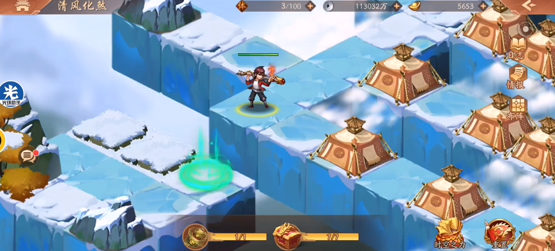 少年三国志二清风化煞如何打