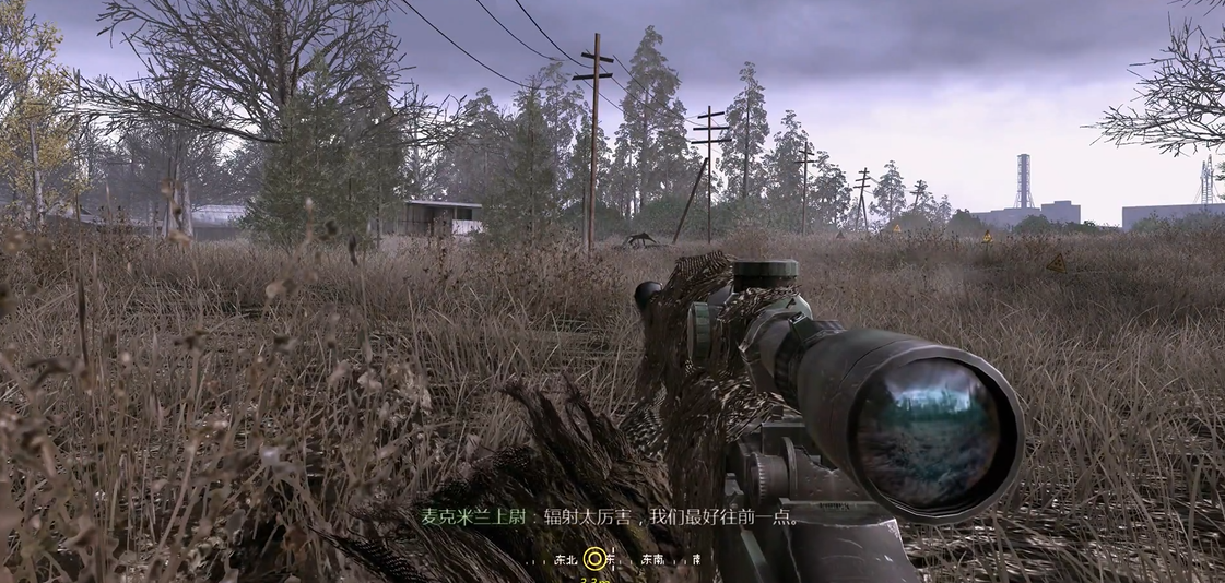 使命召唤4麦克米兰上尉怎么过 使命召唤4麦克米兰上尉怎么过