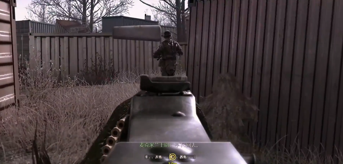 使命召唤4麦克米兰上尉怎么过 使命召唤4麦克米兰上尉怎么过