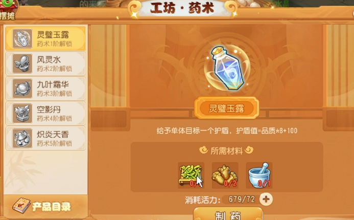 梦幻西游手游倒腾什么赚钱