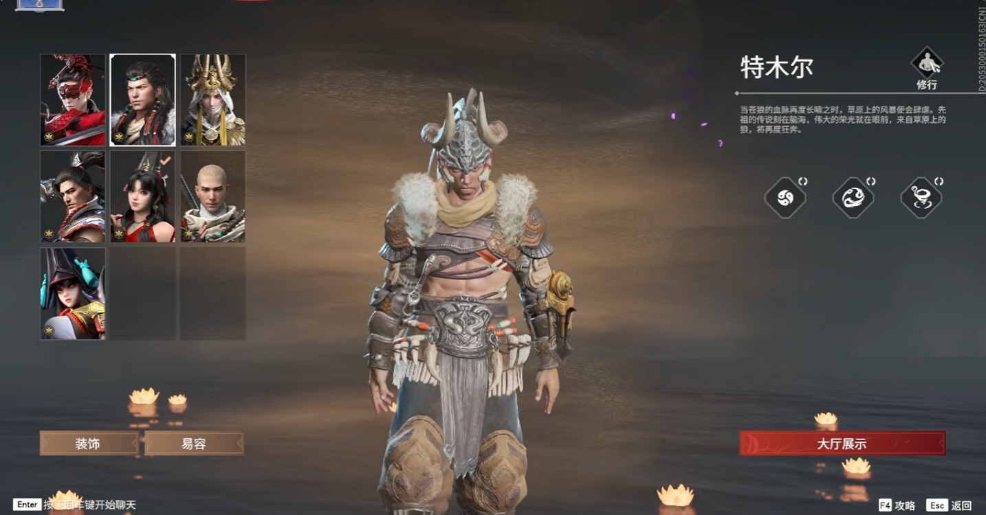 永劫无间的英雄有哪些