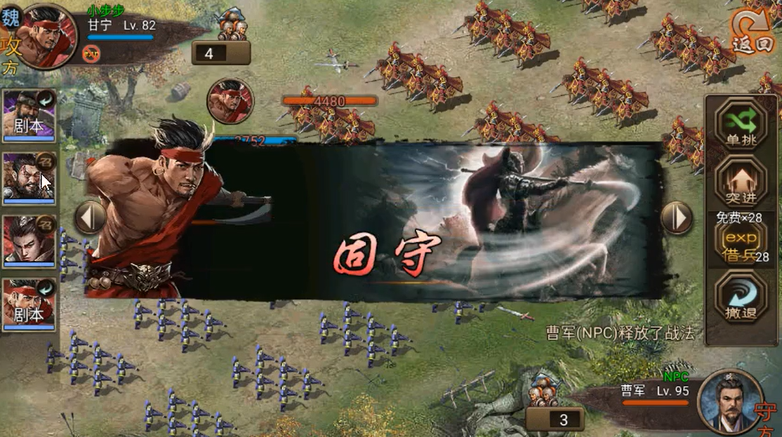 攻城掠地赤壁之战在哪 攻城掠地赤壁之战在哪