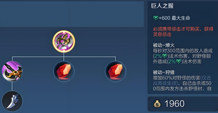 王者荣耀铠纯肉如何出装