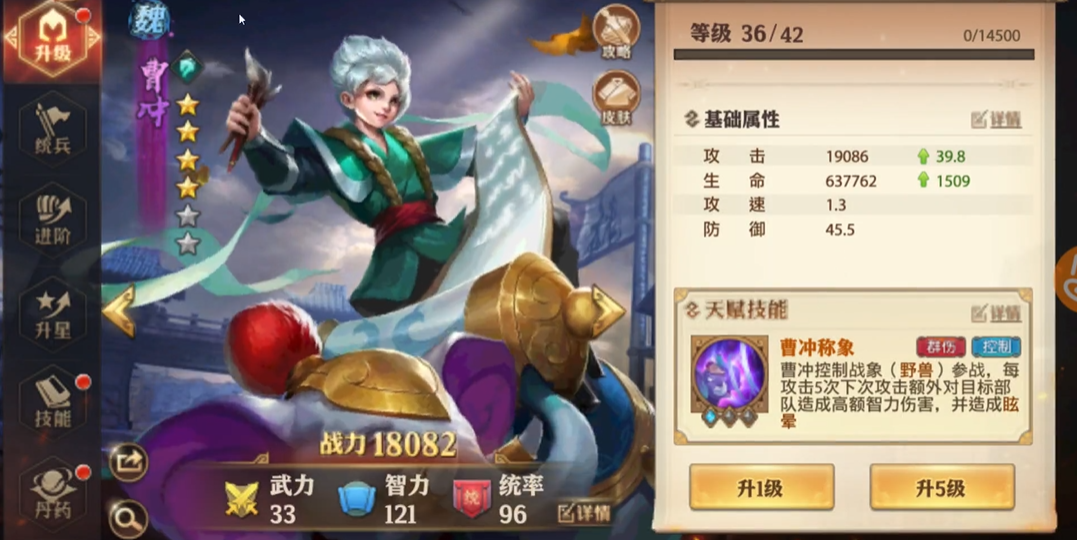 少年三国志零有什么流派