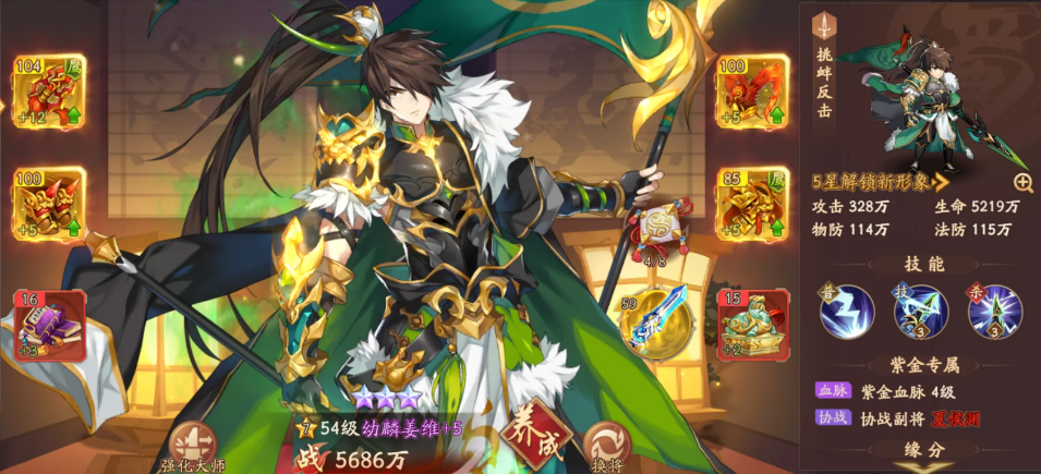 少年三国志2姜维是什么武将
