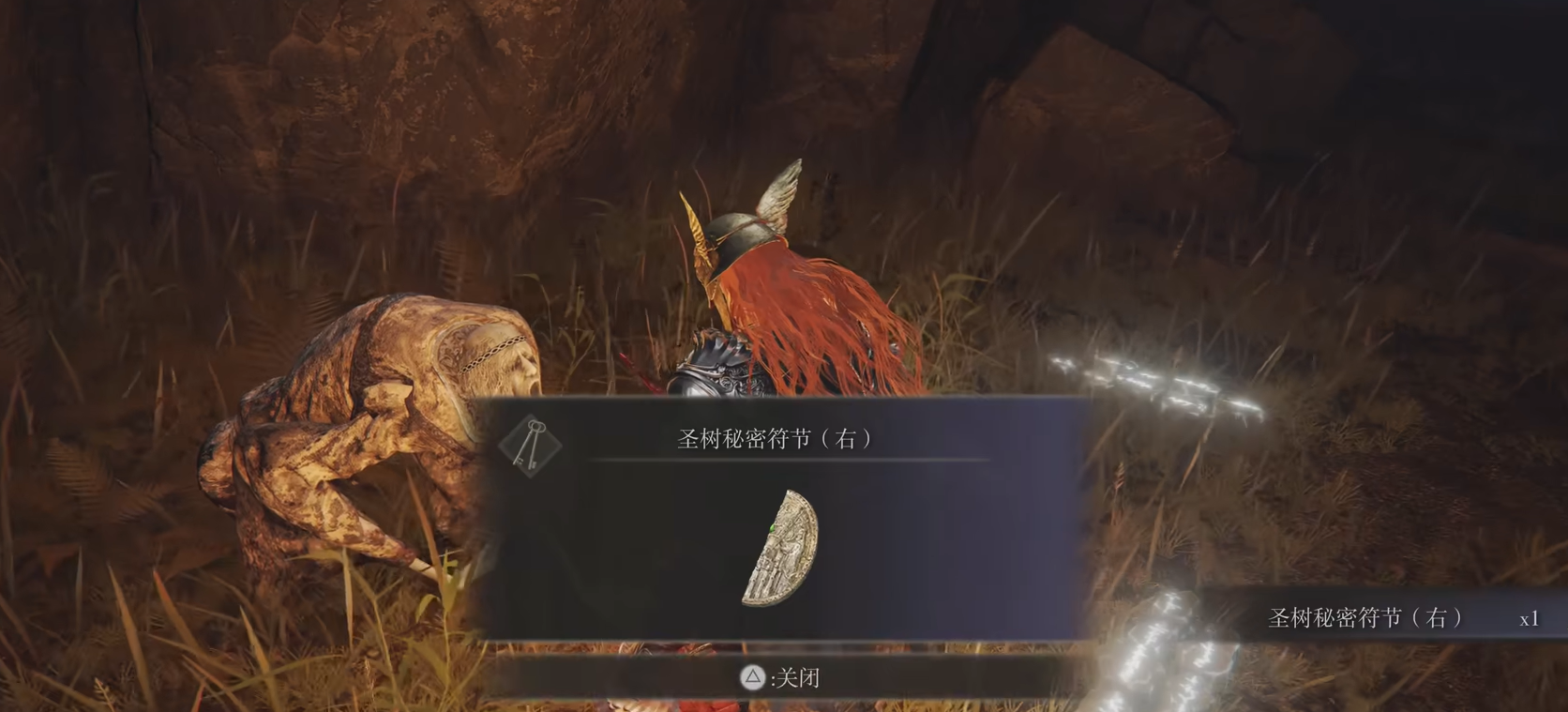 艾尔登法环白金村怎么去