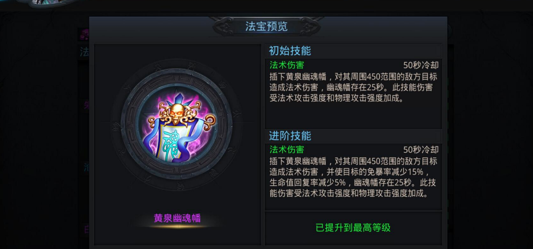 乱斗西游2最新烛龙阵容怎么搭配