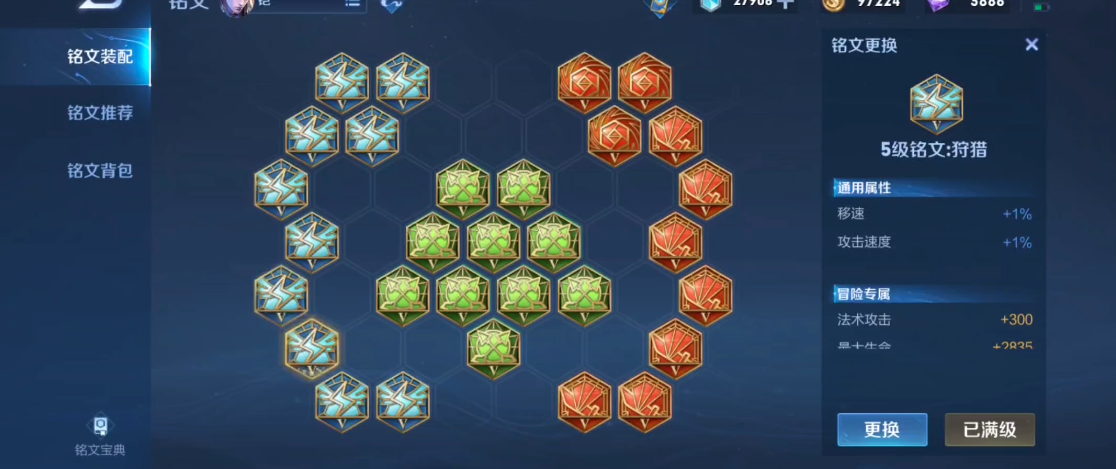 王者荣耀铠出装怎么搭配 王者荣耀铠出装怎么搭配