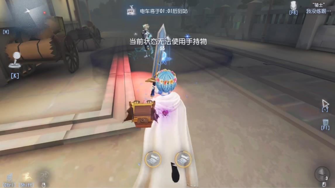 第五人格战术预见遇到不同监管时怎么用