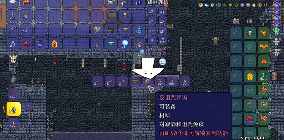 泰拉瑞亚邪眼怎么得
