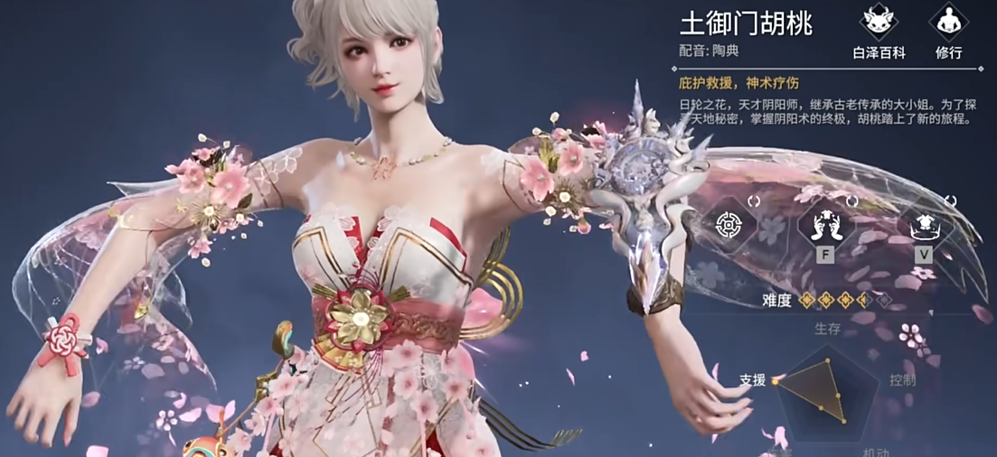 永劫无间有什么英雄