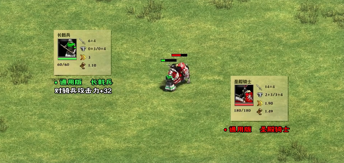 帝国时代2长戟兵怕什么英雄