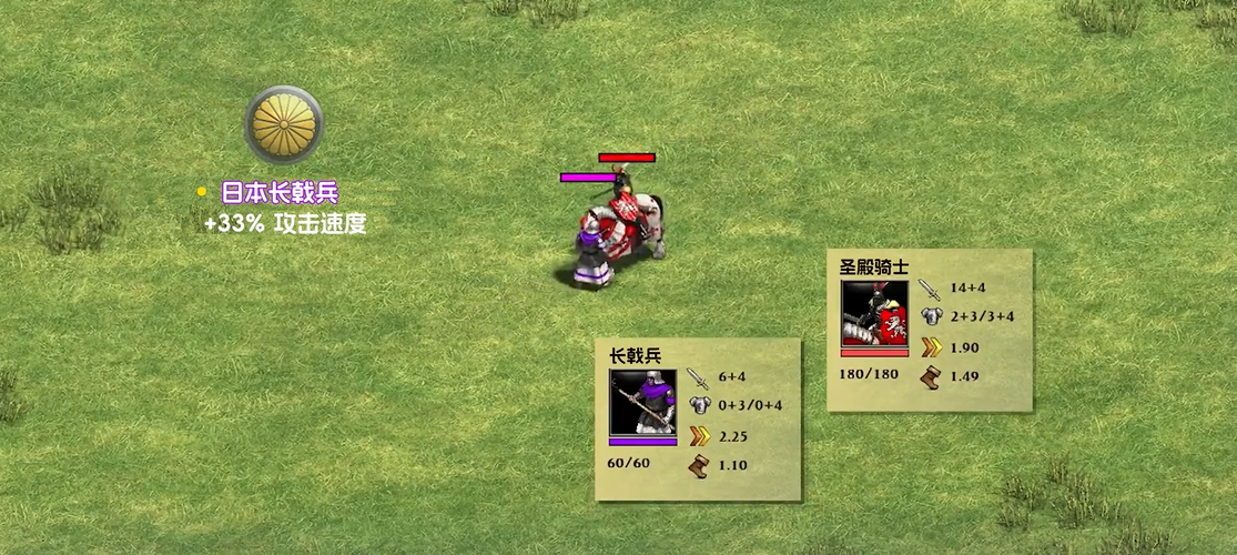 帝国时代2长戟兵怕什么英雄