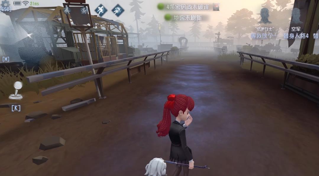 第五人格法罗女士加强了什么