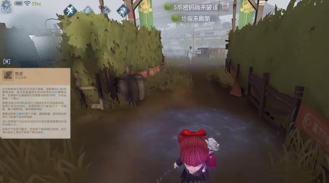 第五人格法罗女士加强了什么