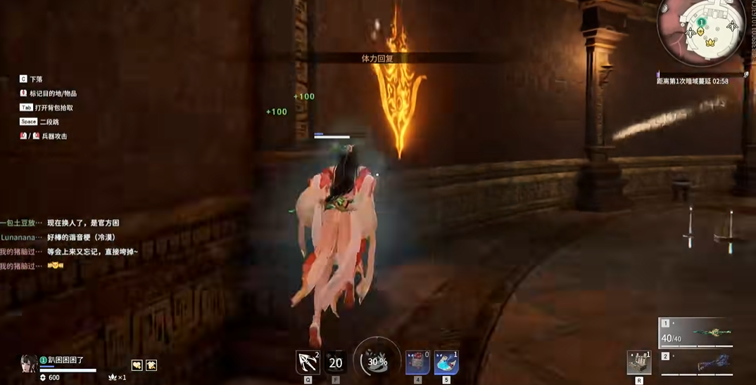 永劫无间怎么破解圣鹰像