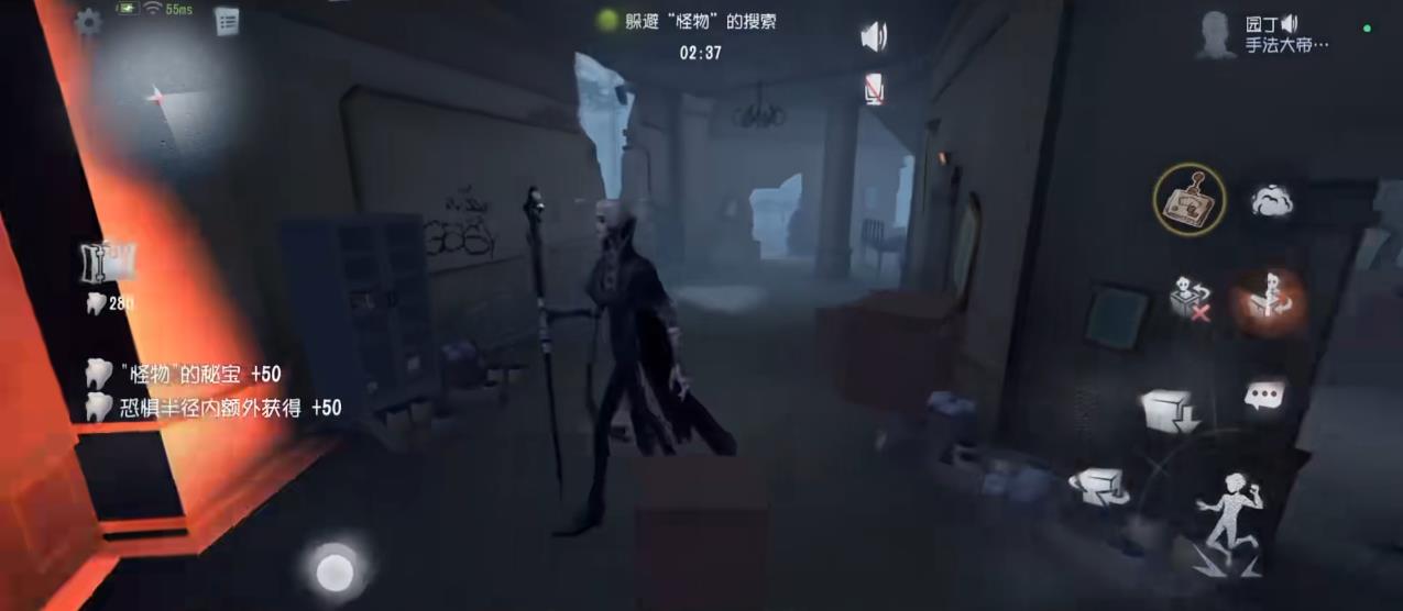第五人格捉迷藏里的道具有什么用